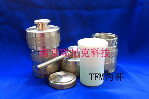 高溫高壓進口PTFE水熱釜